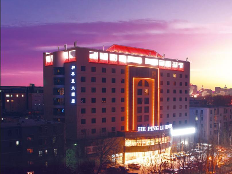 Beijing Hepingli Hotel מראה חיצוני תמונה