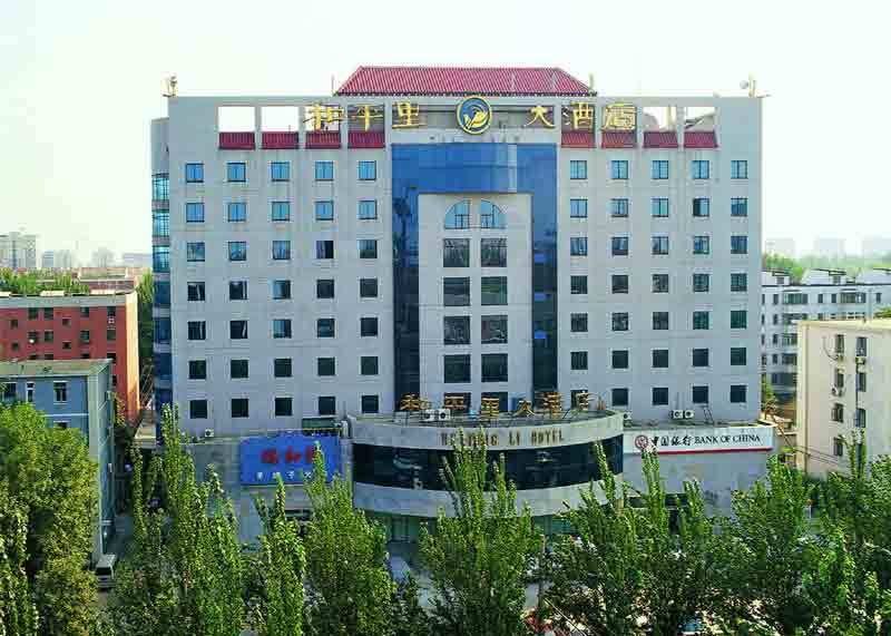 Beijing Hepingli Hotel מראה חיצוני תמונה